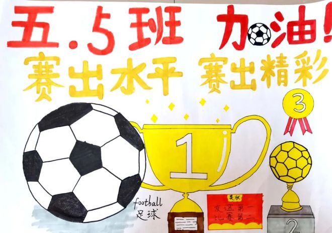 九游网页版官网入口-足球赛事数字内容创新制作，吸引年轻一代粉丝的简单介绍