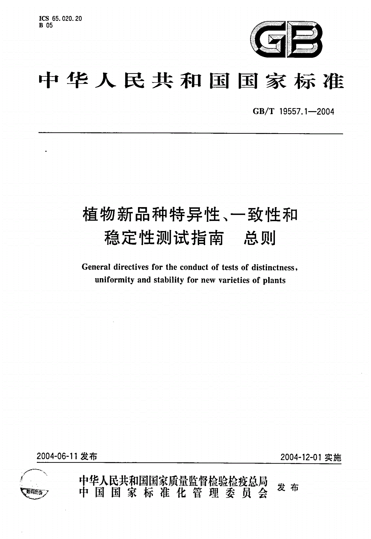 九游9游-关于中国足球行业标准体系建设取得阶段性成果，行业迎来新规范的信息