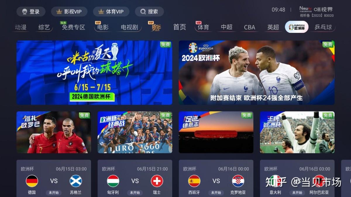 九游app官网下载-&quot;全球直播盛宴：边看比赛边互动娱乐&quot;的简单介绍