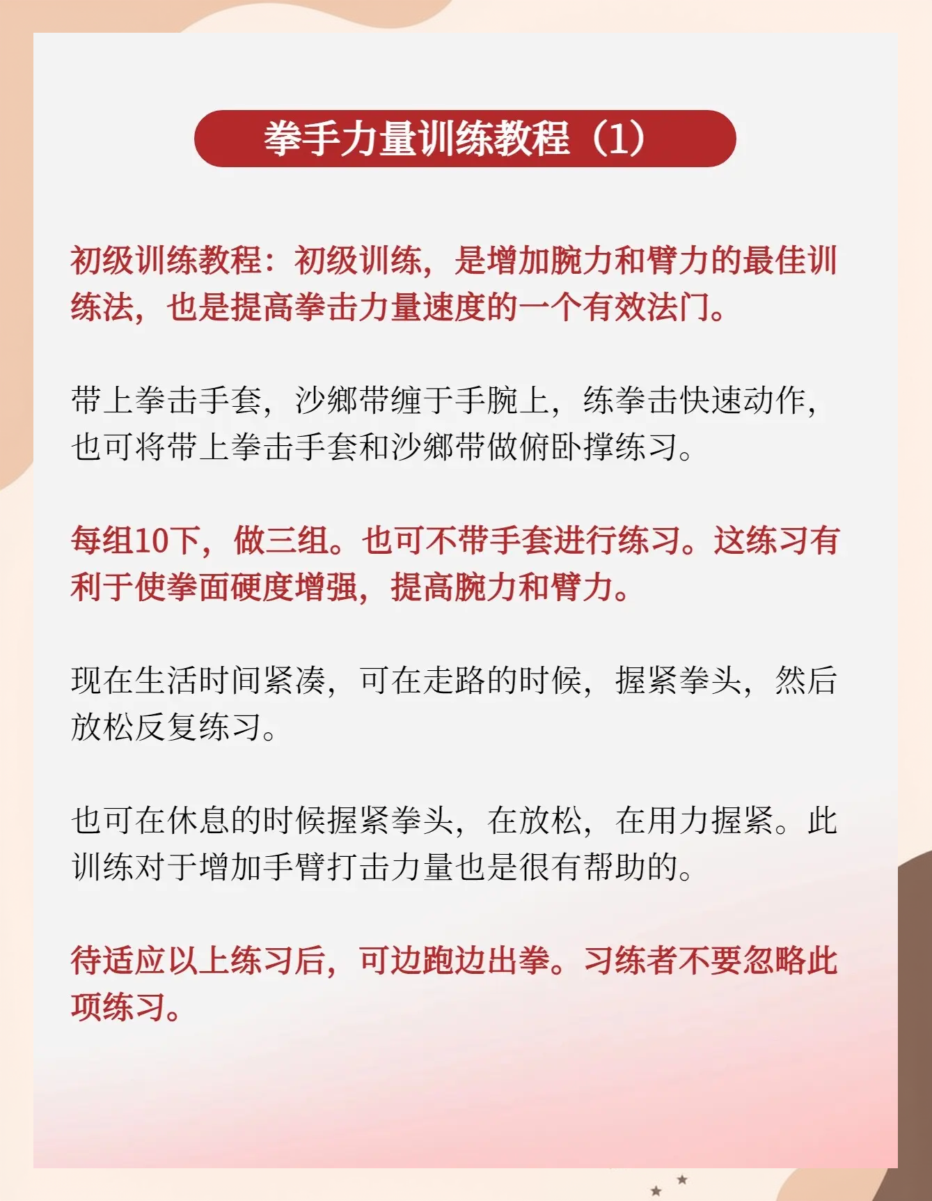 九游网-【打击战术揭秘】为何某队击球效率提升如此显著的简单介绍