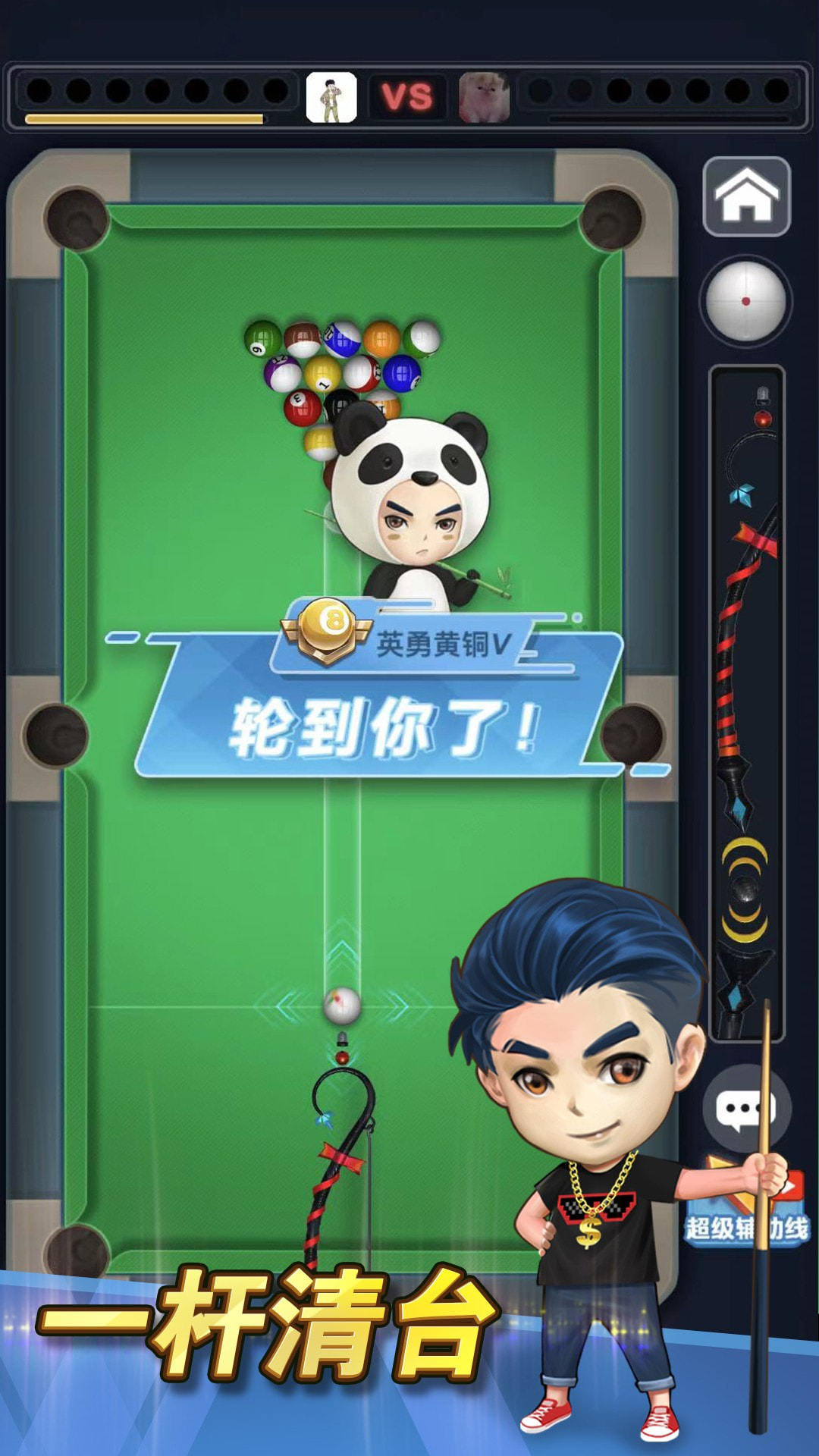 包含财富与荣耀：台球比赛背后的巨大收入的词条