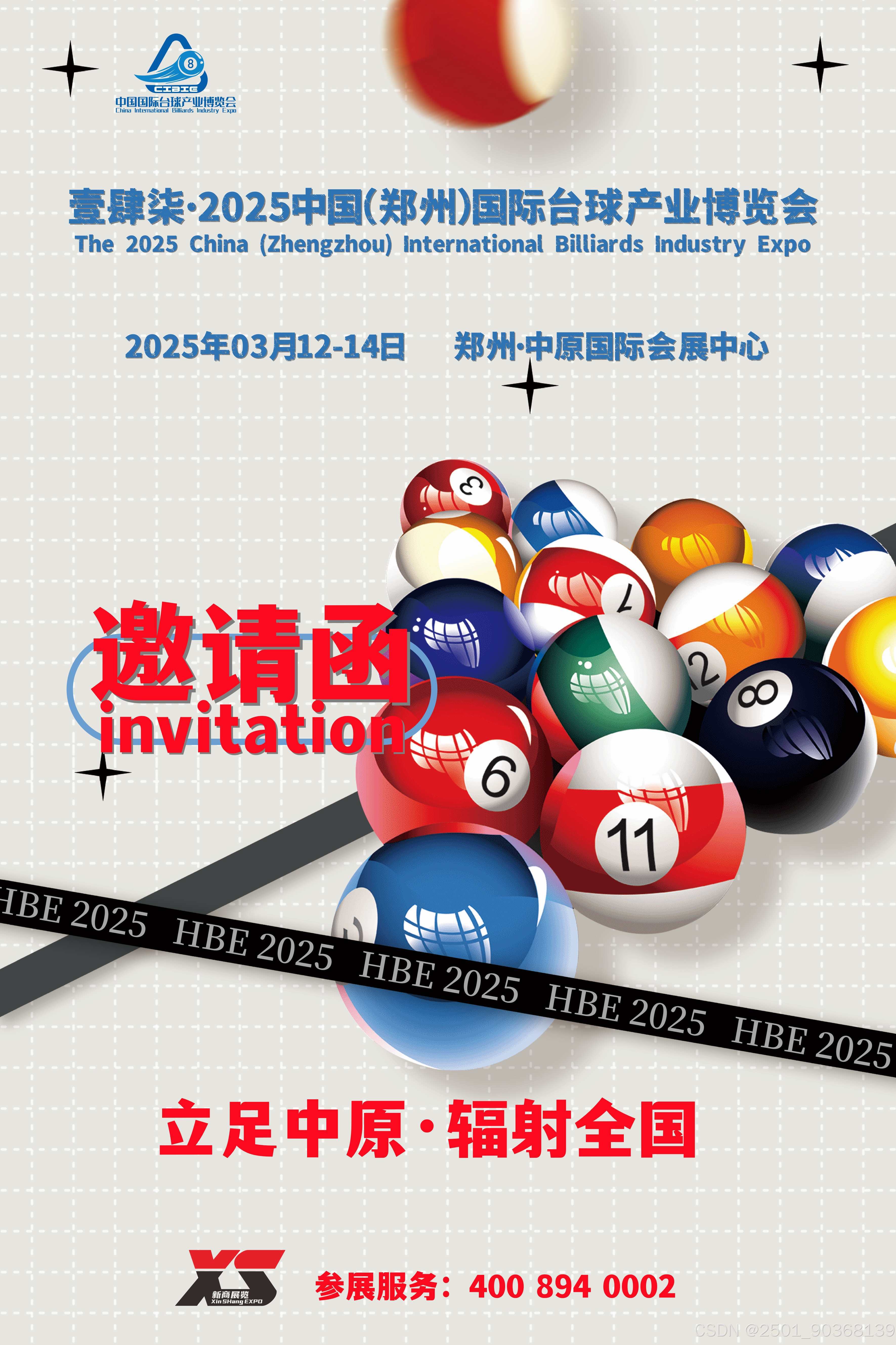 九游官网pc-电子台球与传统台球：未来发展趋势的简单介绍